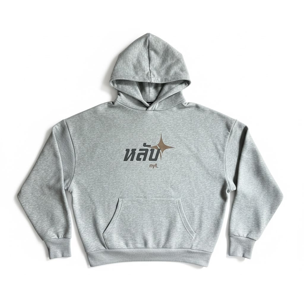 Sakyant Box Hoodie in grey, front view with หลับ chest print